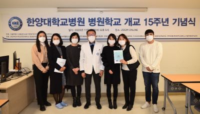 병원학교 누리봄교실, 개교 15주년 기념식 개최